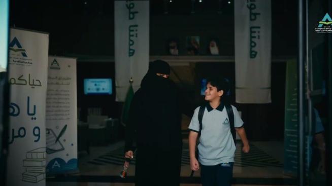 Still from Al Malqa Campus