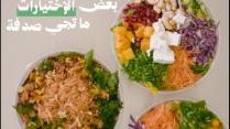 Still from Seedling Salad 3